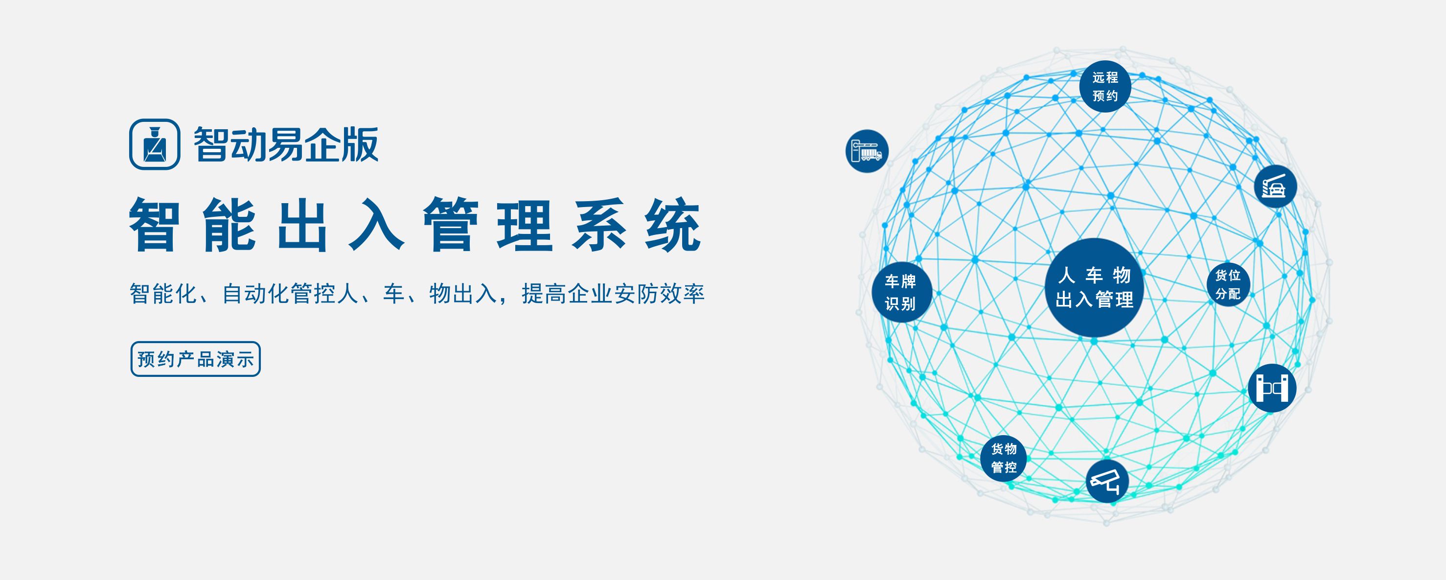 eHR人力資源管理系統